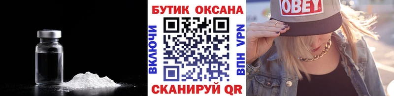 Бутират бутандиол  Купить  Руза 