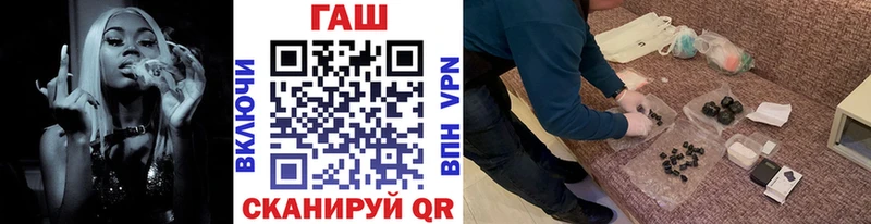 Купить где  Руза  Гашиш ice o lator 