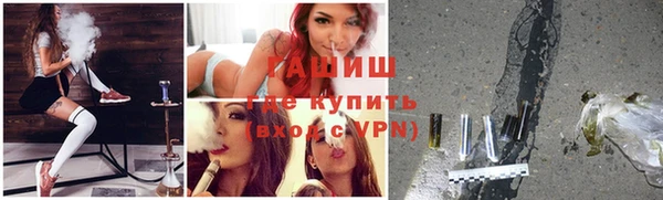 мяу мяу кристалл Тында
