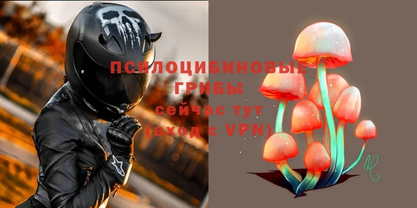 мяу мяу кристалл Тында