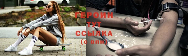 мяу мяу кристалл Тында