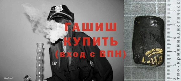 мяу мяу кристалл Тында