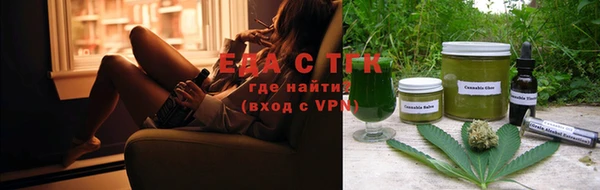 спиды Усмань
