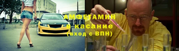 меф Усолье-Сибирское