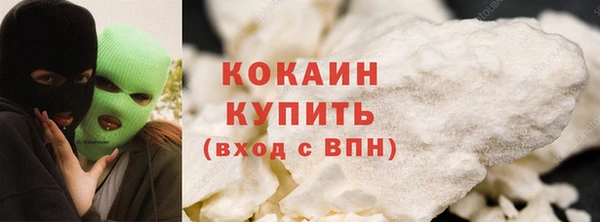 мяу мяу кристалл Тында