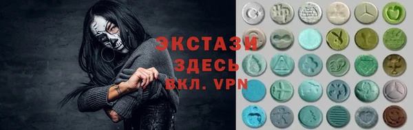 меф Усолье-Сибирское