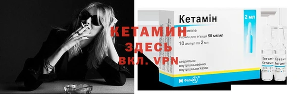 спиды Усмань