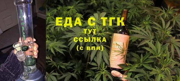 шишки Тутаев