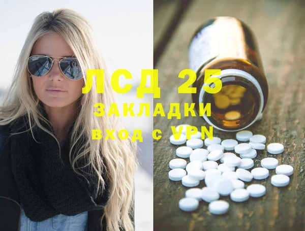 дживик Усинск