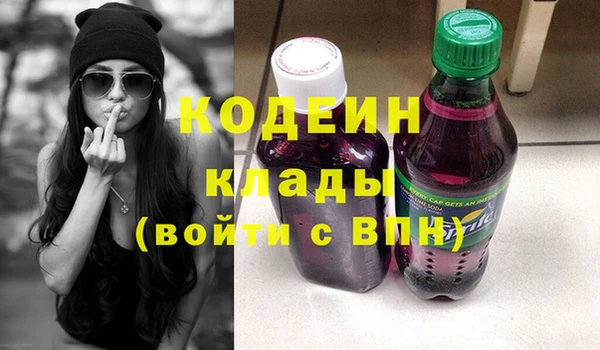 спиды Усмань