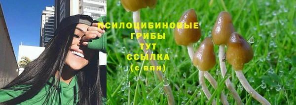 меф Усолье-Сибирское