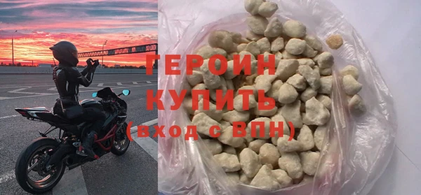 спиды Усмань