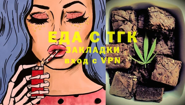 меф Усолье-Сибирское
