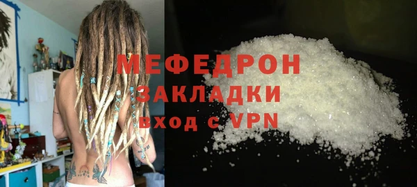 меф Усолье-Сибирское