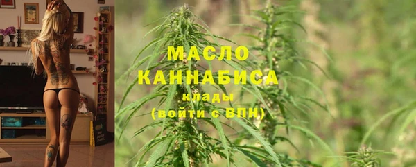 меф Усолье-Сибирское