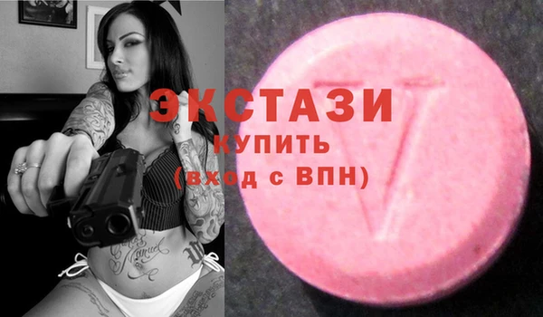 меф Усолье-Сибирское