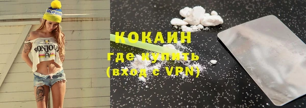 меф Усолье-Сибирское
