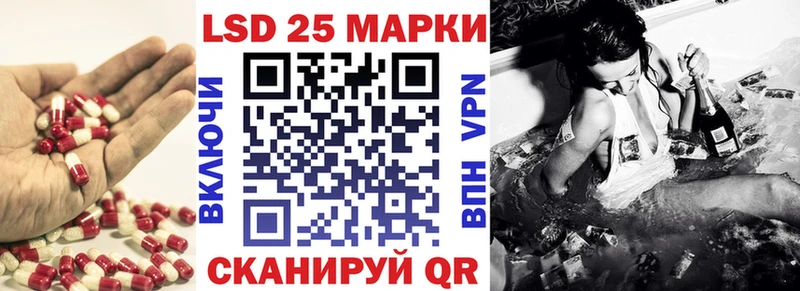 Лсд 25 экстази ecstasy  Купить где  Руза 