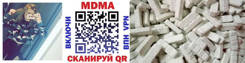 MDMA VHQ  Купить  Руза 