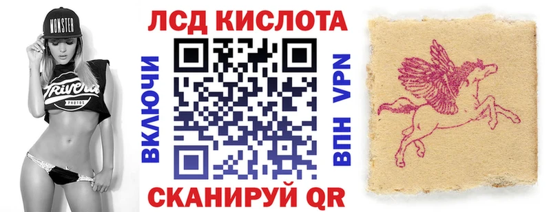 Марки 25I-NBOMe 1,5мг  Купить  Руза 