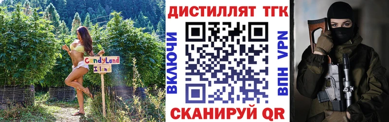 ТГК Wax  Купить закладки  Руза 